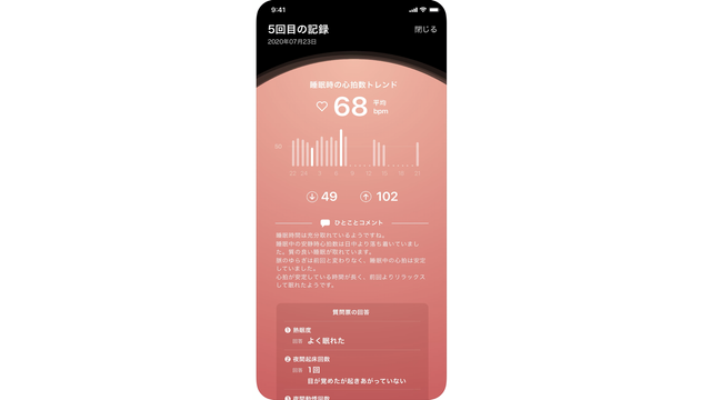 iOSの画像(5)
