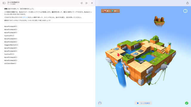 スクリーンショット2021-06-0111.19.44-1