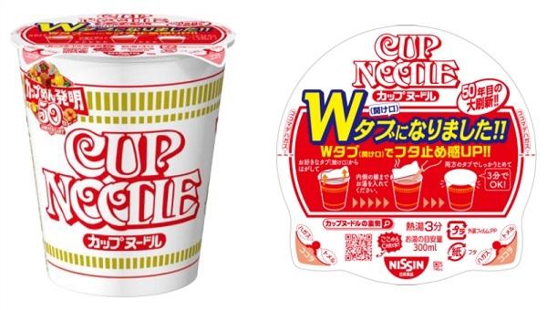 アニマルヌードル　カップラーメン シール Amazon.co.jp: カップラーメン カップ麺 ミニ 詰め合わせ 18種