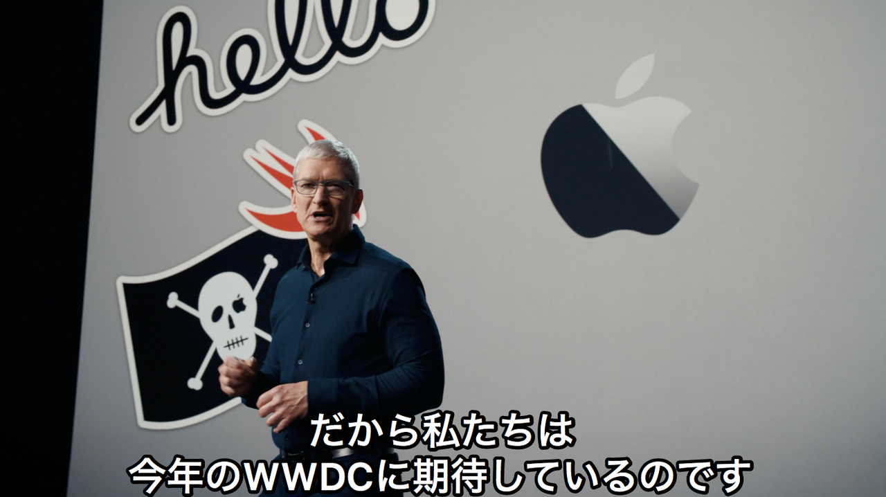 iPhoneやMacはもっと便利になれる！ Appleの新OSに期待してること #WWDC21