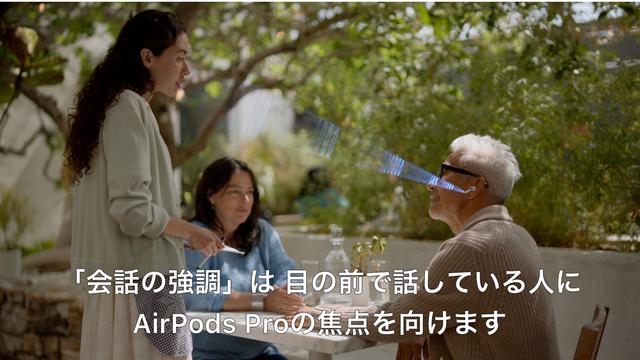 210608airpods_02
