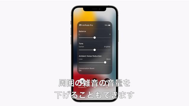 210608airpods_03