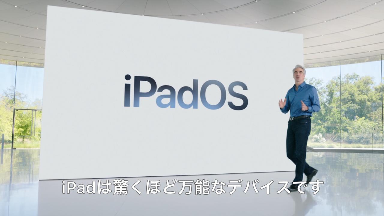 俺のiPad、大丈夫かな？ iOS 15＆iPadOS 15の対応機種一覧です #WWDC21