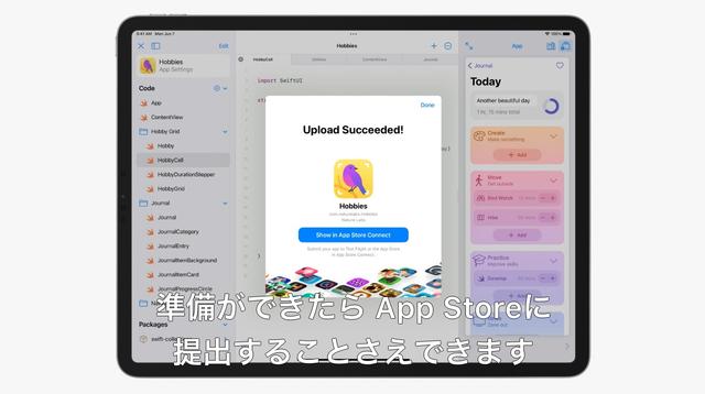210608ipadosupdate_09