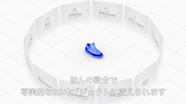 210608objectcapture_02