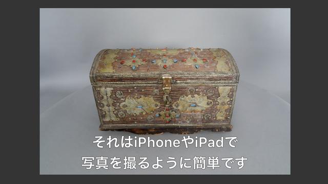 210608objectcapture_03