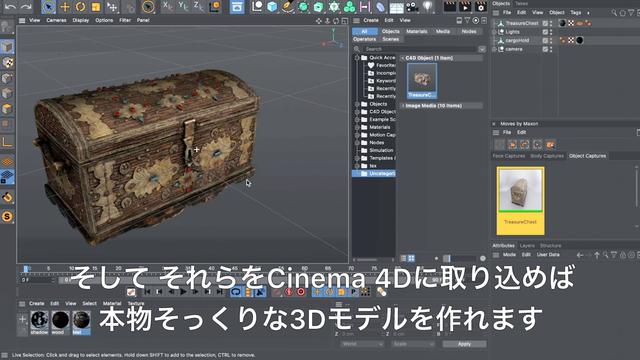 210608objectcapture_04