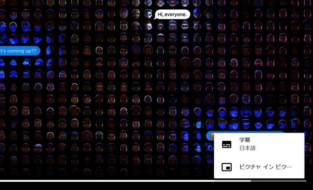 SharedScreenshot