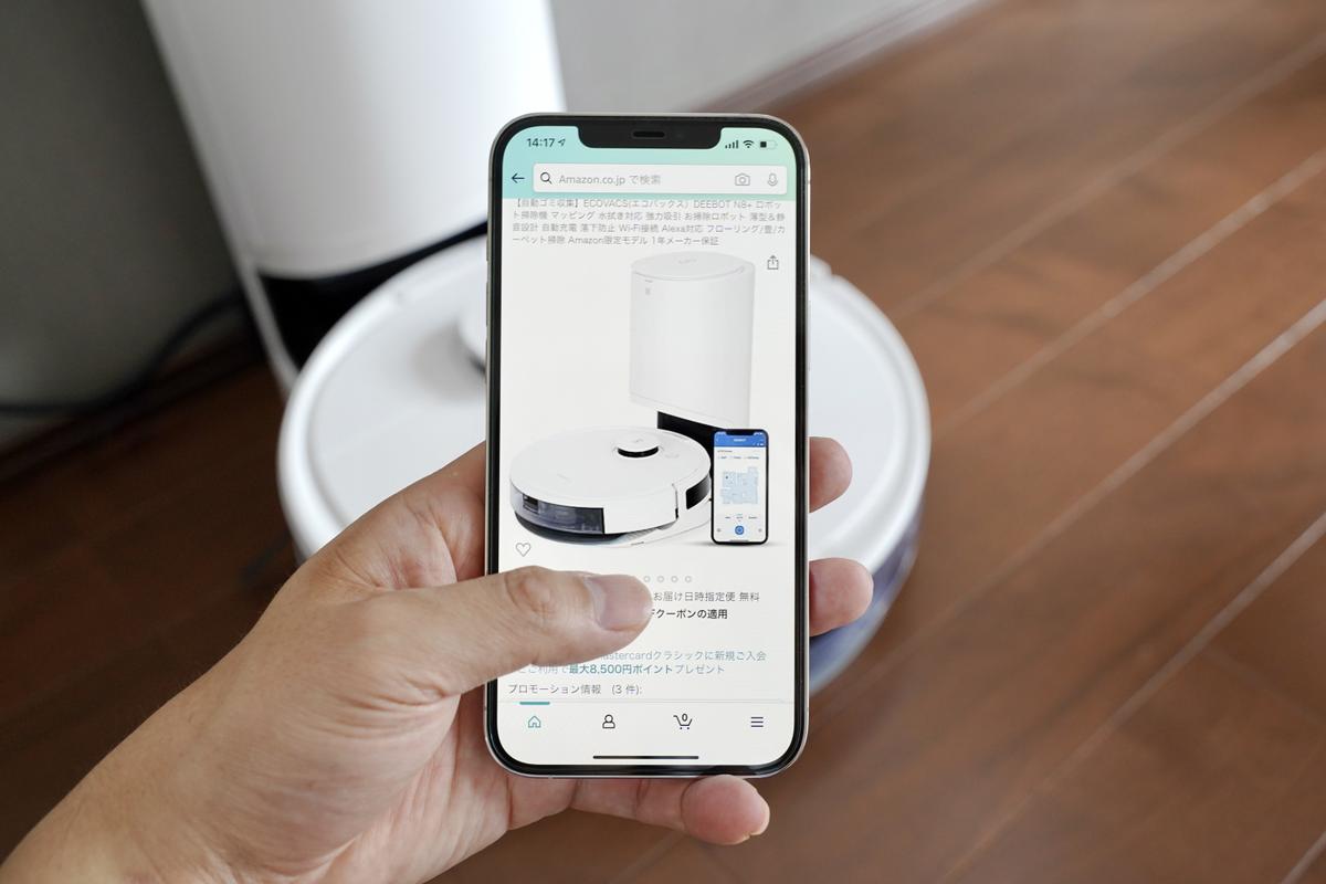 今買うならコレ。低価格で1台2役をこなすロボット掃除機「DEEBOT N8+