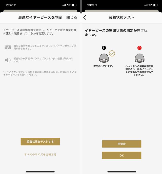 210615wf1000xm4review_08