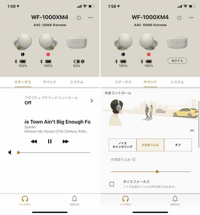 210615wf1000xm4review_11