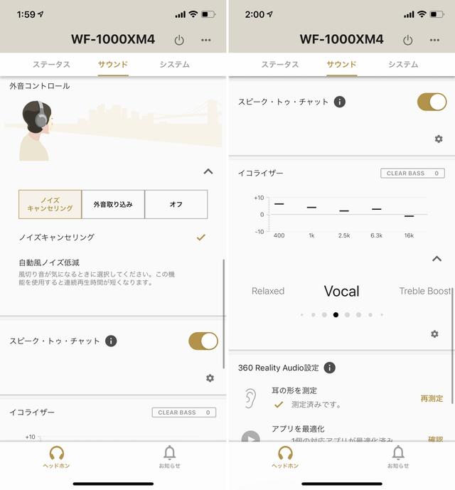 210615wf1000xm4review_12