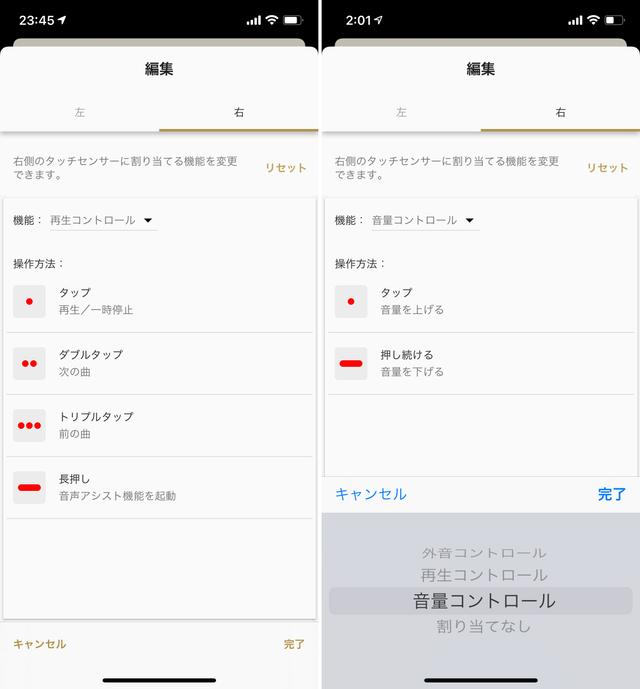 210615wf1000xm4review_13