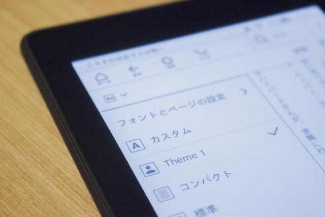 kindle_paperwhite_0007_IMG_0190