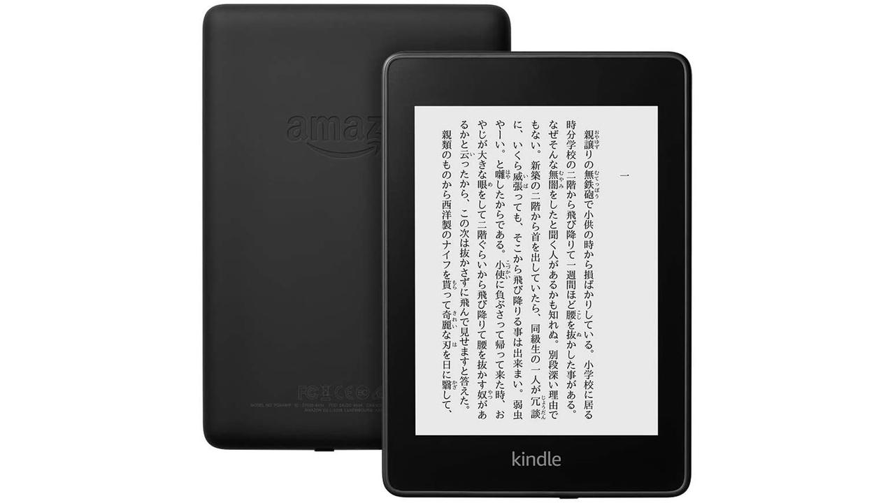 【Amazonプライムデー】｢いつか買おう｣じゃない、今買うんだ！ Kindle Paperwhiteがプライムデーで半額！