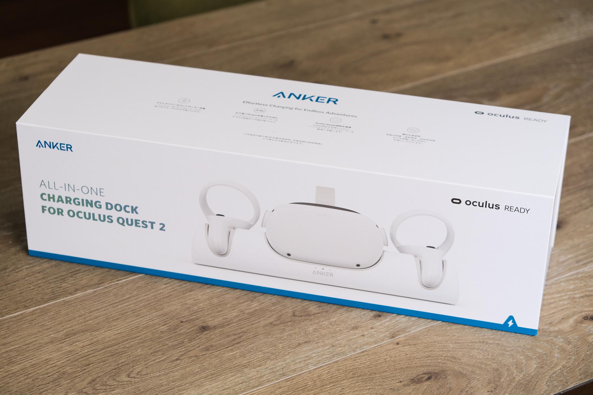 VRがニンテンドースイッチなみに手軽になる：Anker Charging Dock for