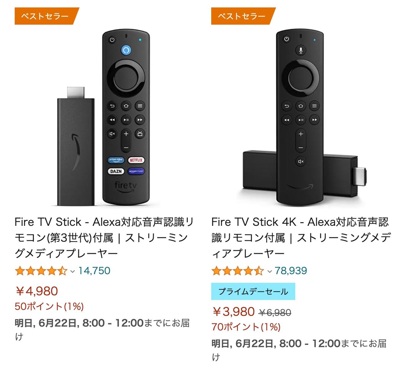 【Amazonプライムデー】どういうこった!? ｢Fire TV Stick 4K｣が43%オフで無印Fire TV Stickより安い逆転現象