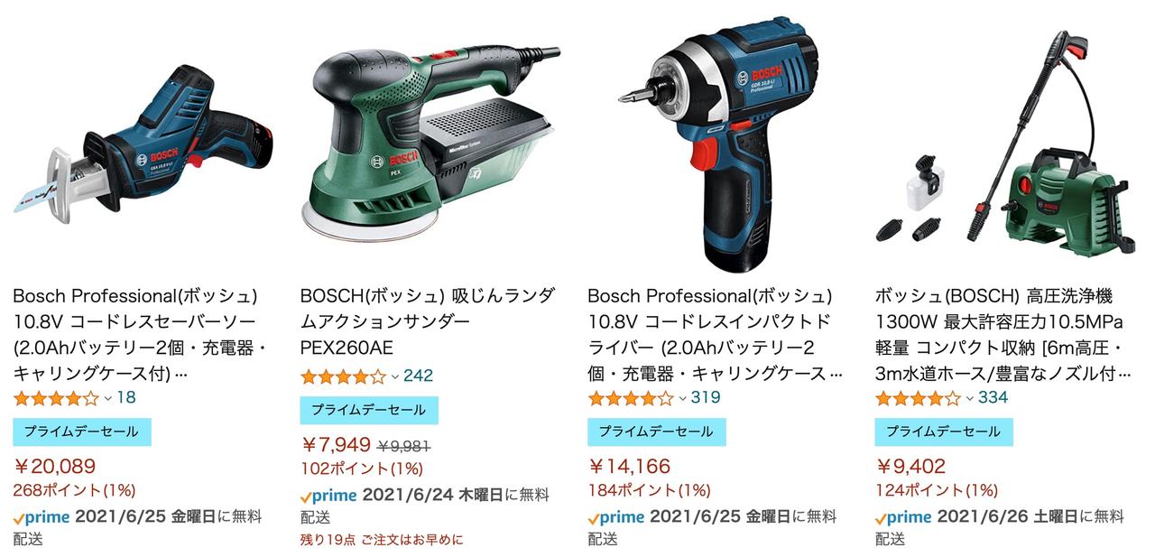 【Amazonプライムデー】DIY派集まれ！ BOSCHの工具が軒並み安くなってるぞ