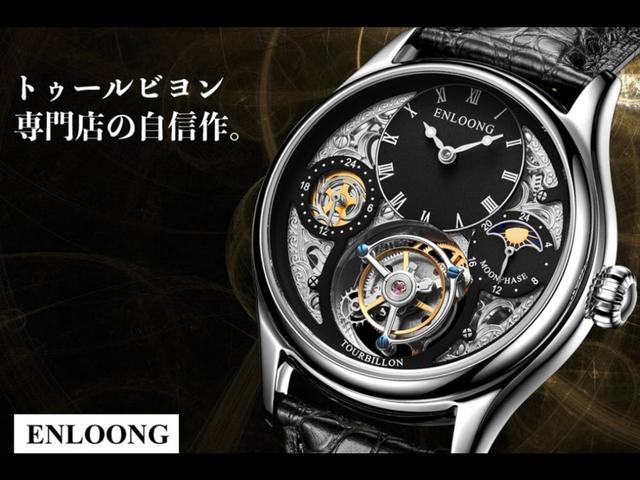 @3ENLOONG(1)