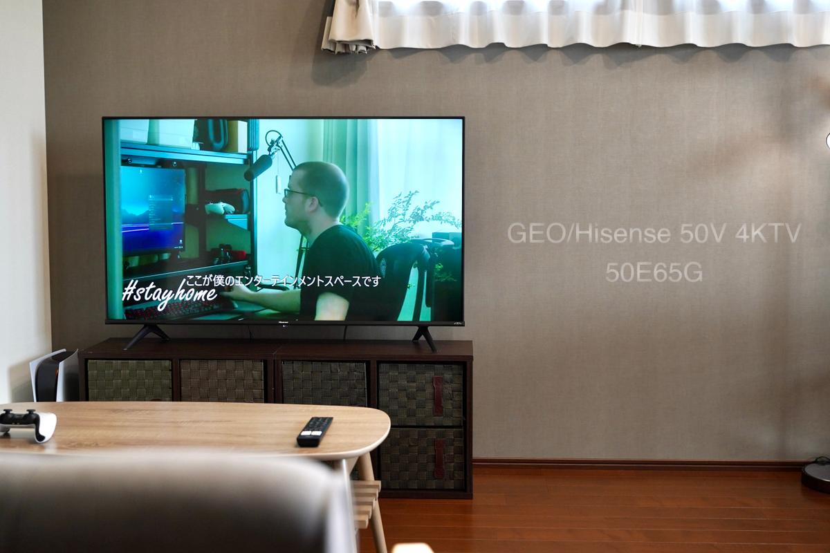 高コスパの50V型4Kテレビ。実際に使ってみてグッときた5つのポイント 