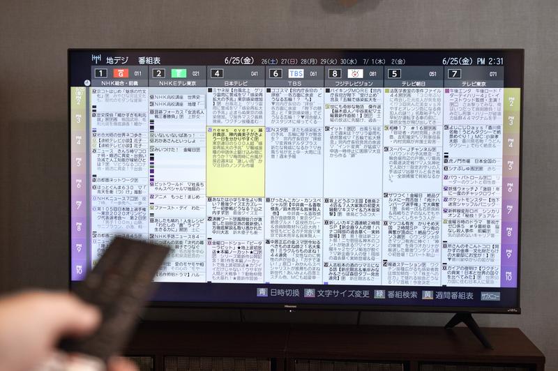 高コスパの50V型4Kテレビ。実際に使ってみてグッときた5つのポイント