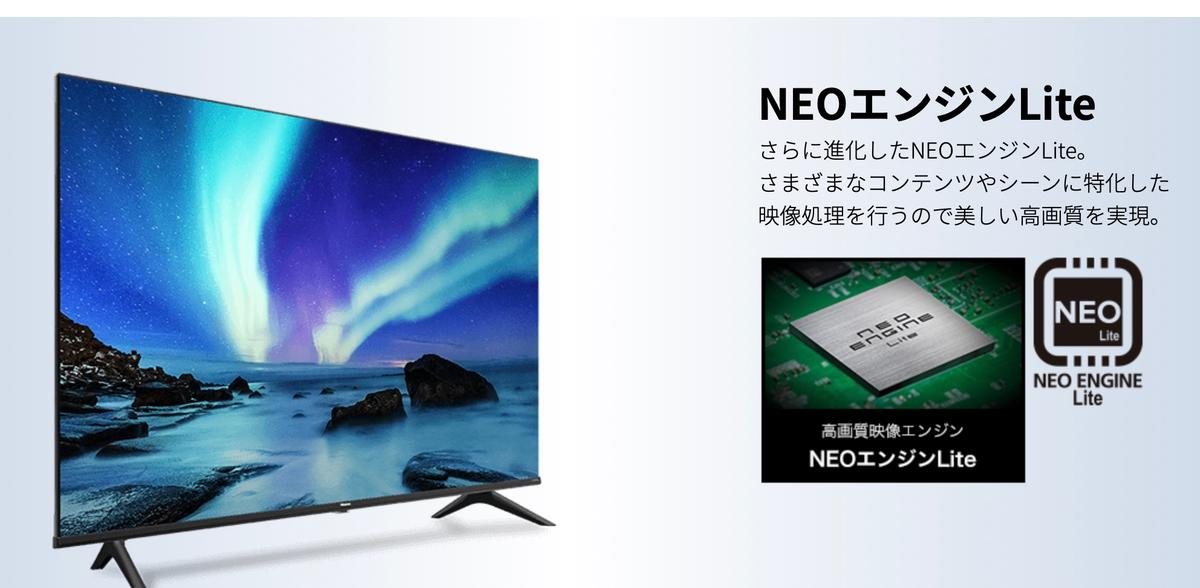 高コスパの50V型4Kテレビ。実際に使ってみてグッときた5つのポイント