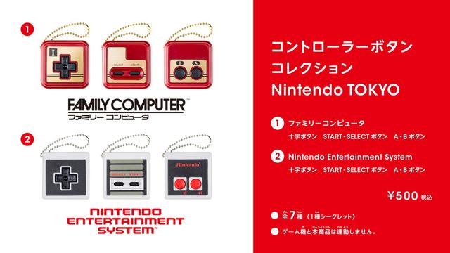 210627_nintendo2