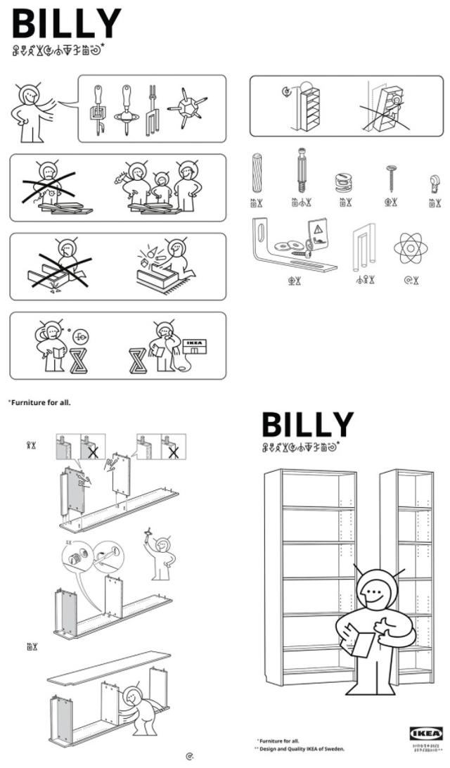 210630_ikea2