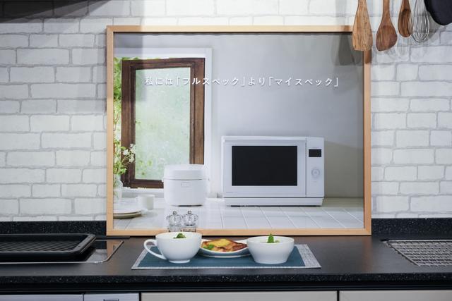 210703panasonicnew_02