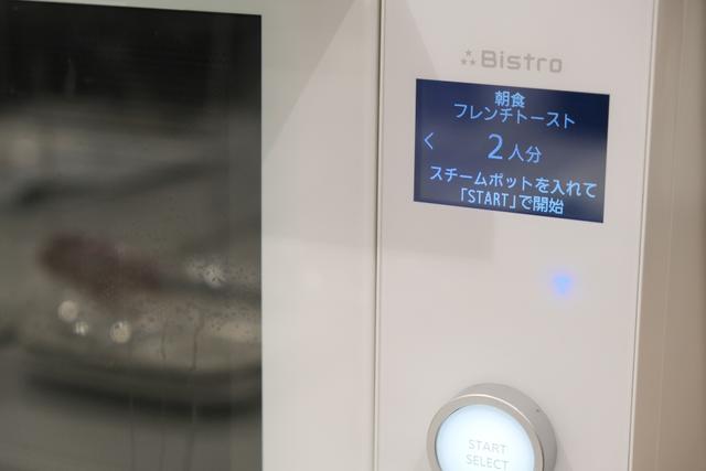 210703panasonicnew_10