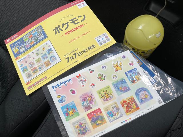 7月7日発売！ 郵便局でポケモン切手ゲットだぜ！ | ギズモード・ジャパン