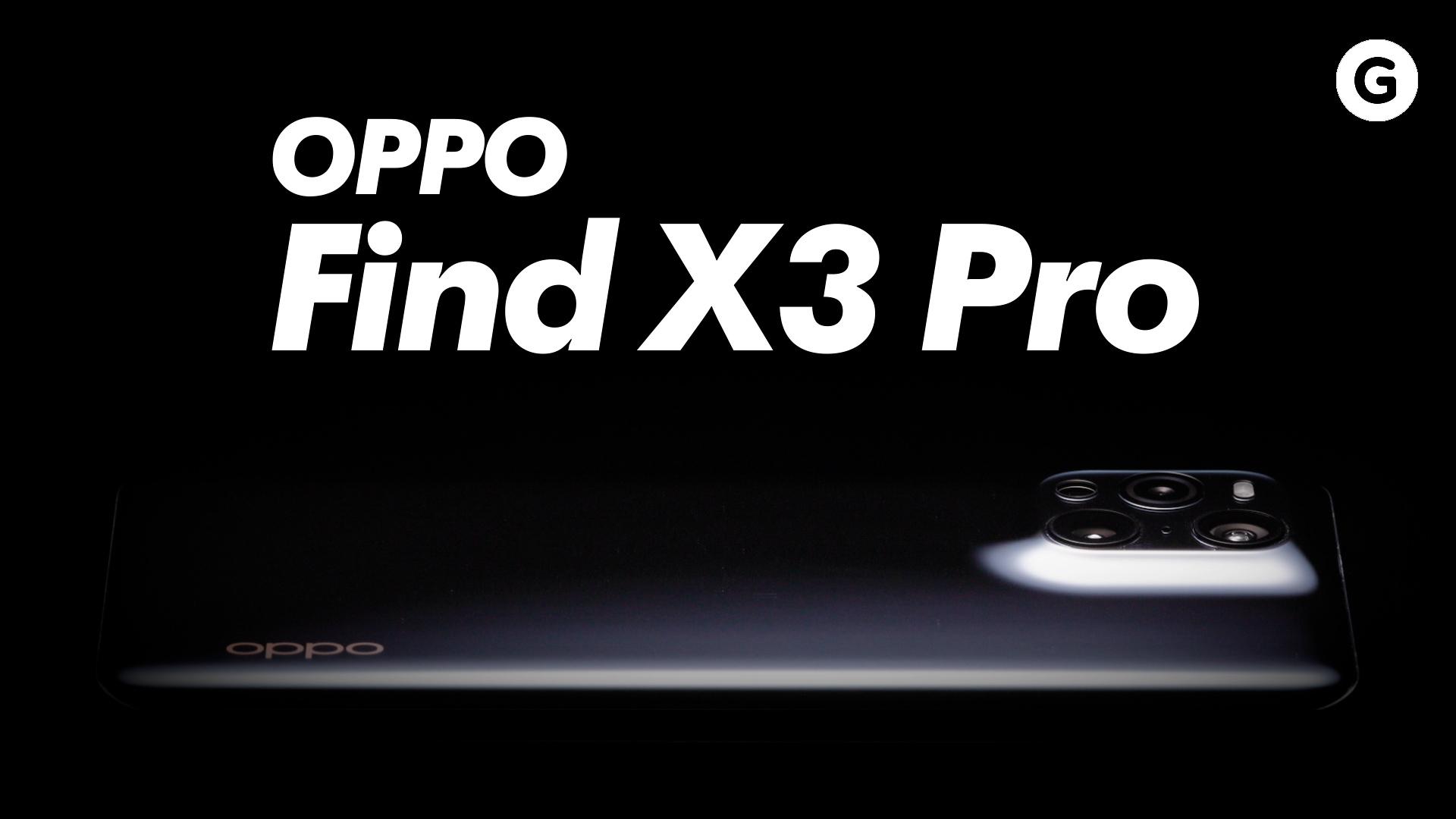 OPPO Find X3 Proの｢10bitフルパスカラーシステム｣って何がすごいの