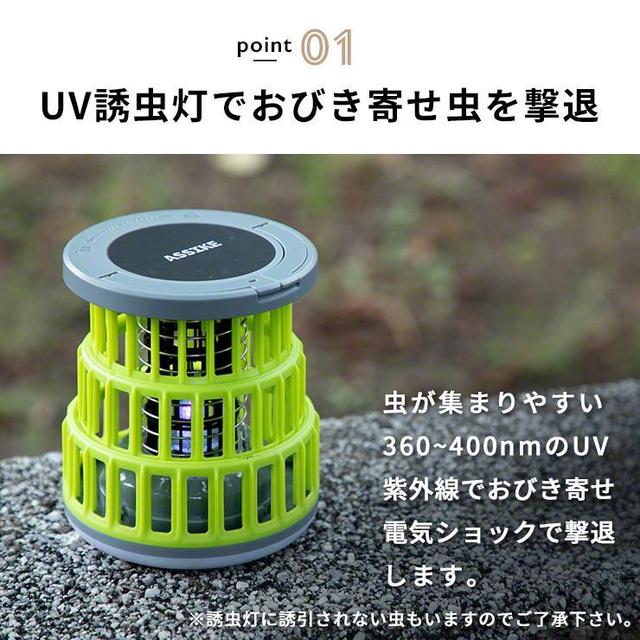 210713UV-02