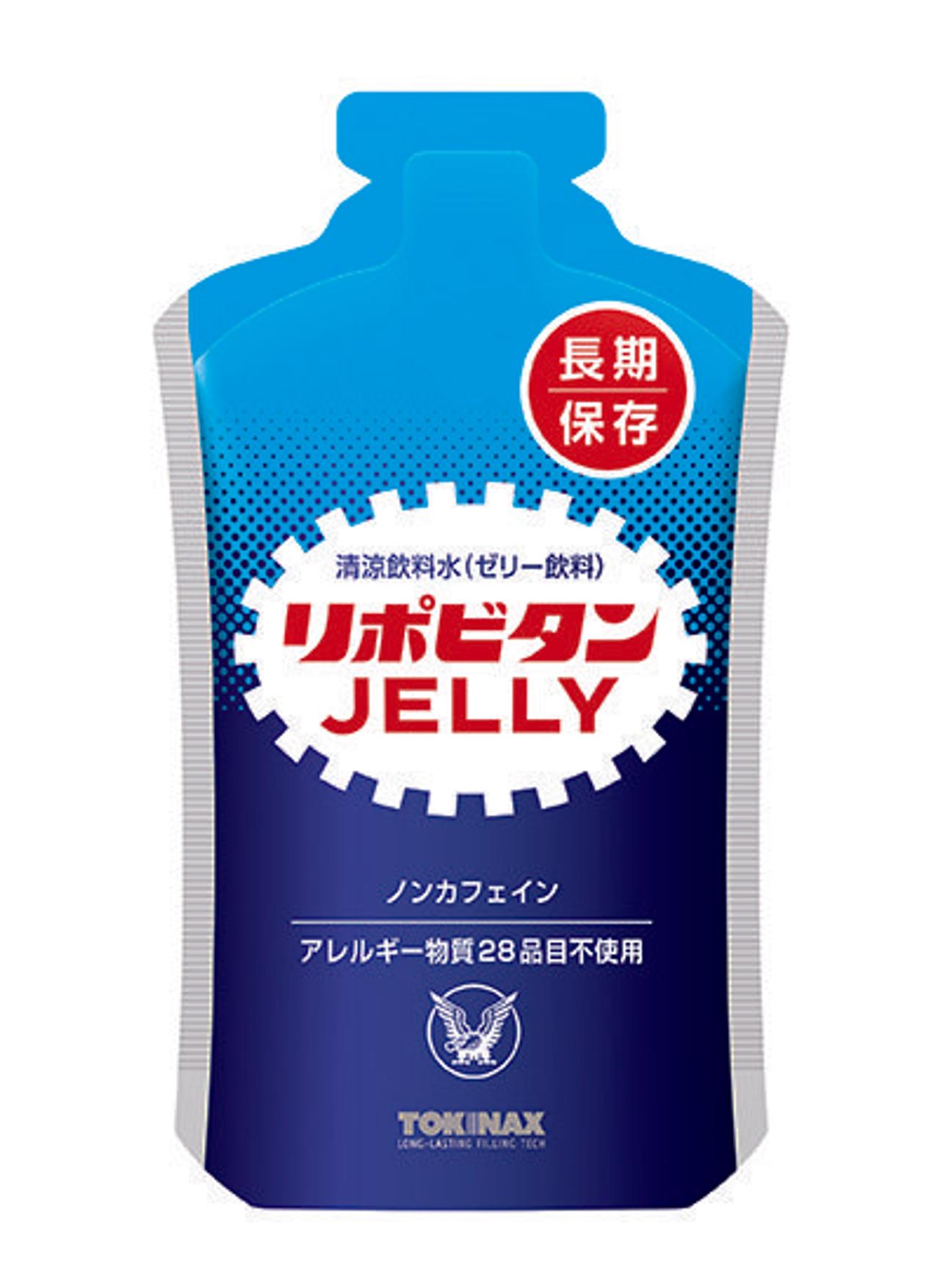 5年間保存可能な｢リポビタンゼリー 長期保存用｣。ローリングストックにぜひ