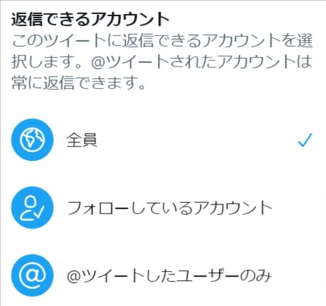 210715_twitter3