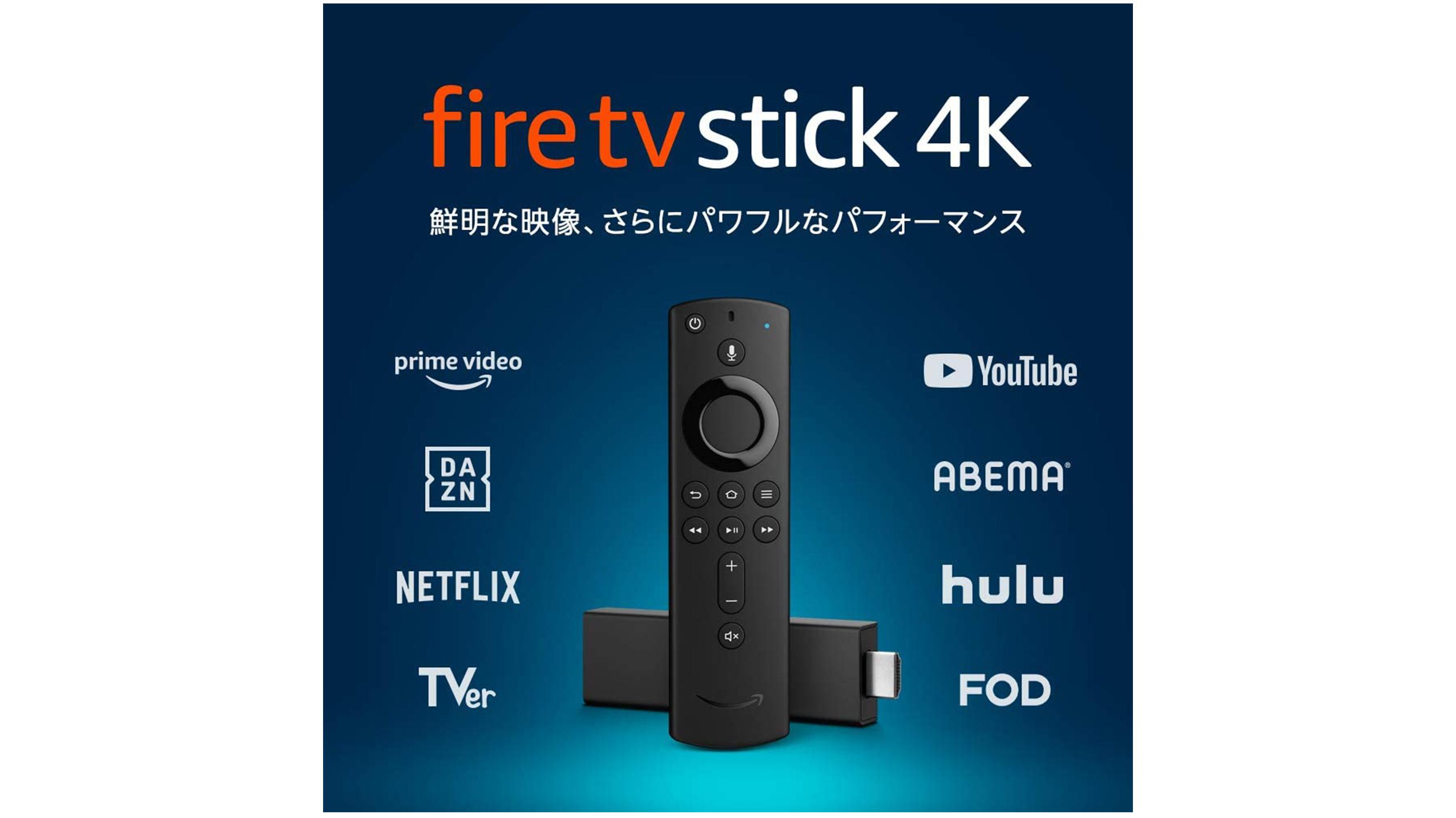 新品・未開封)Amazon Fire TV Stick 4K MAX 2個セット＋オマケで