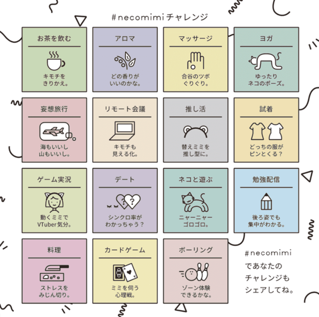 言葉はいらない、脳波で動くこの猫耳さえあれば...！ | ギズモード