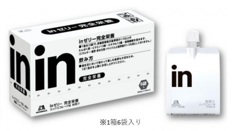 パケかっこいい…！ 森永｢inゼリー 完全栄養｣が新発売。1食分で、1日に必要な栄養の1/3が摂れる | ギズモード・ジャパン