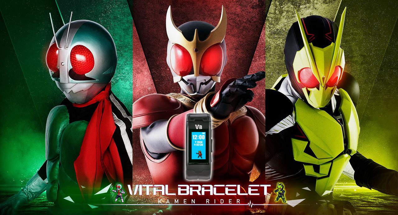 変身 活動データで 仮面ライダー を育てるスマートウォッチ バイタルブレス ギズモード ジャパン 変身 活動データで 仮面ライダー を育てるスマートウォッチ バイタルブレス ギズモード ジャパン