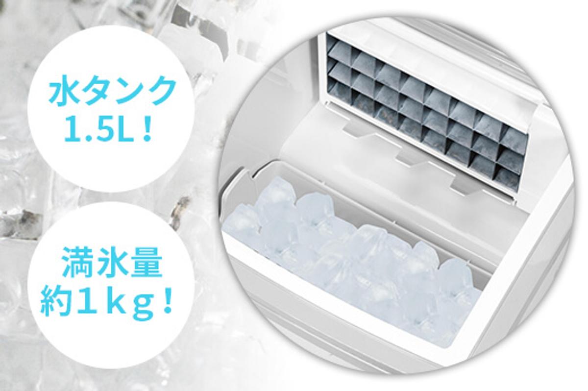 かき氷をガンガンつくれる！ 1.5Lの水を25分で氷にできる家庭用製氷機 