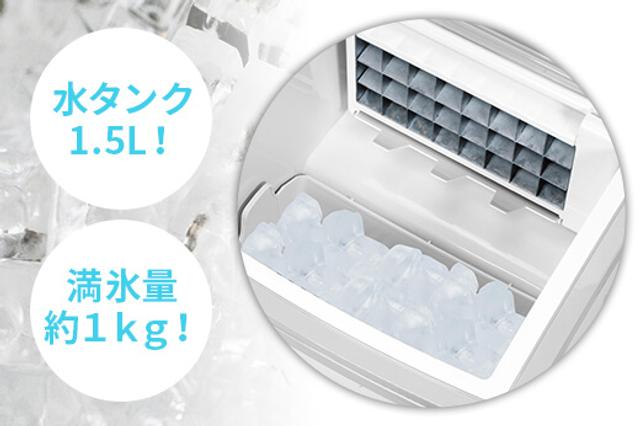 210804_ice2