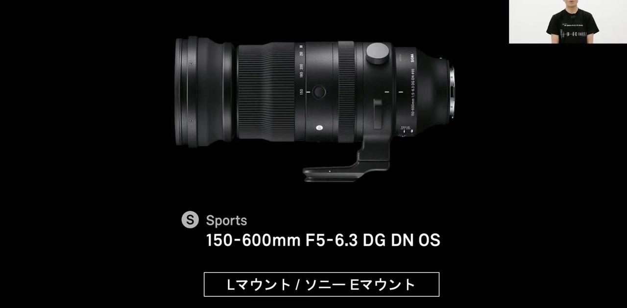 タムロン150-600mm F/5-6.7 生易しい ソニーEマウント用