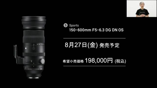 210804sigmasports_07