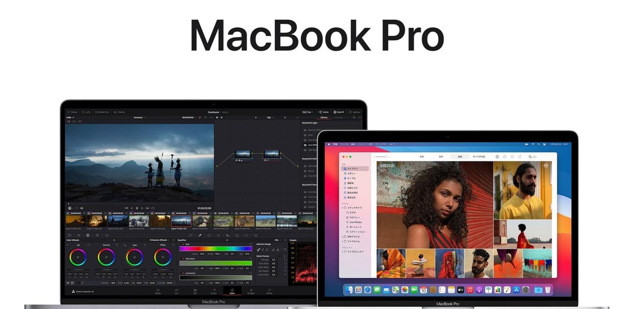 16 インチ MacBook Pro M2 レンダリング
