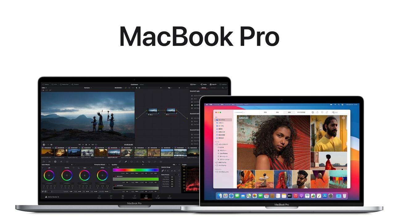 新型MacBook Pro 16インチ＆14インチ、ついに量産スタート？