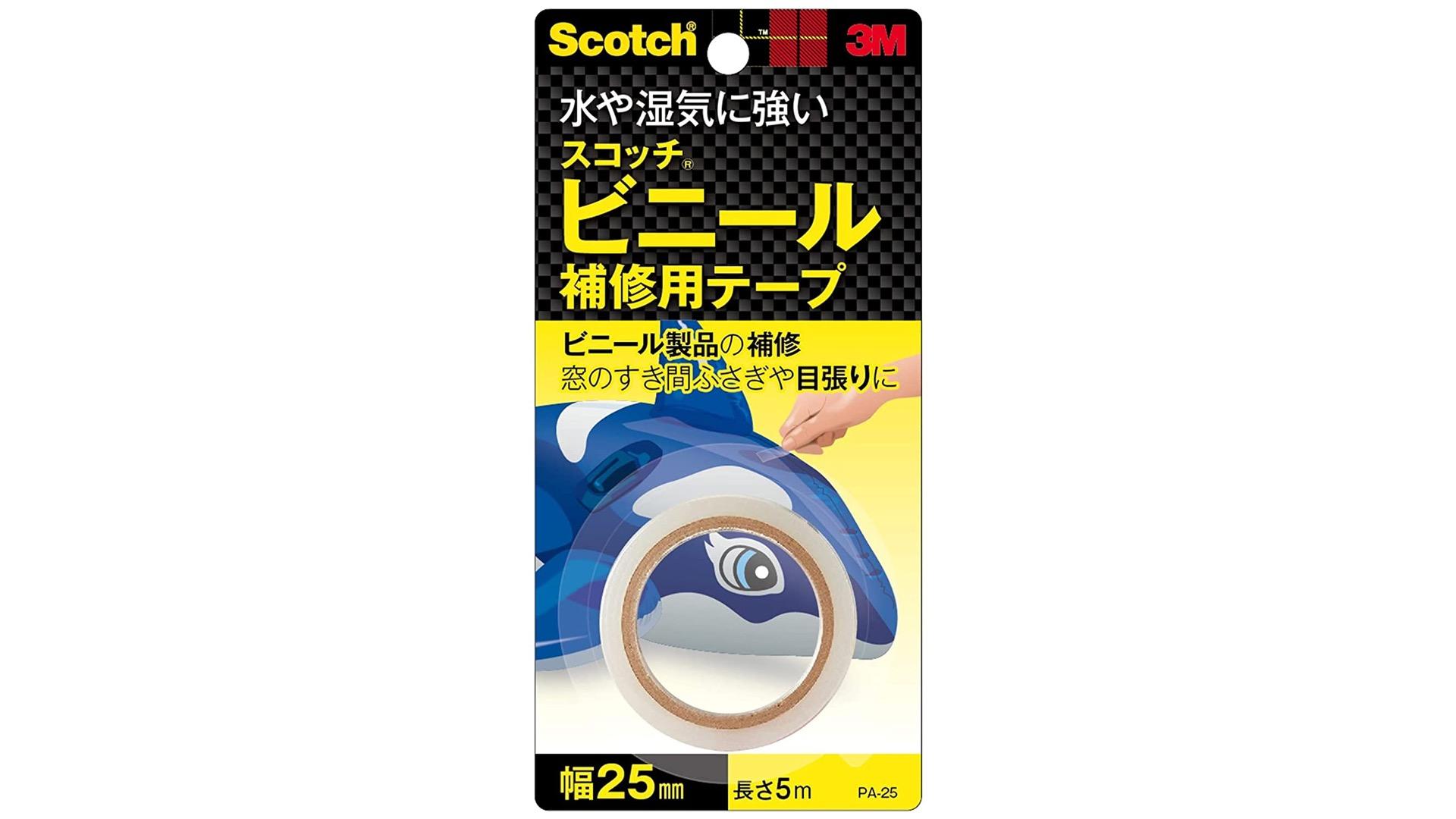 プールが！ 浮き輪が！ ボールが破けた！ 捨てずに補修できる（かも