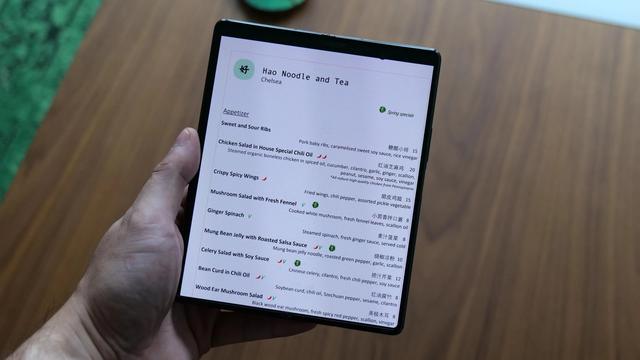 210812foldablephone02