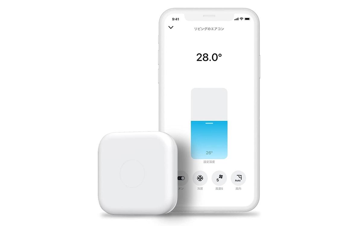 Amzonタイムセール】家中のリモコンをスマホに入れちゃえ。スマート 