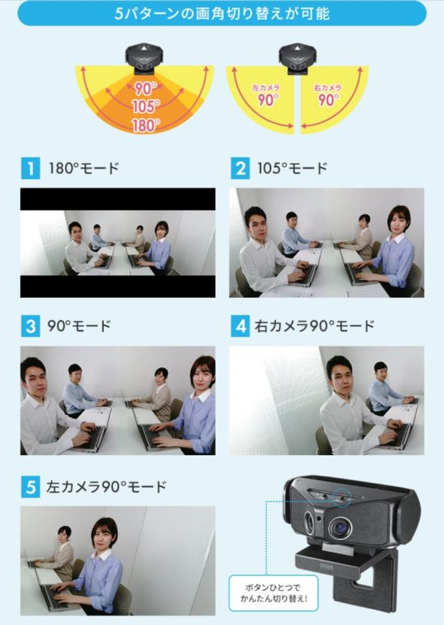 210824_180camera2