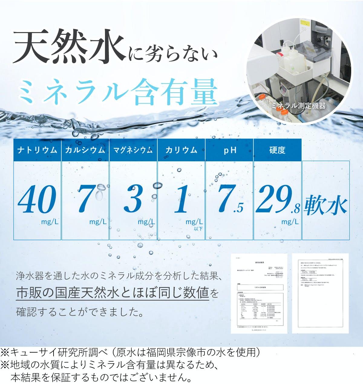 10年以上カートリッジ交換不要！ 高コスパで取り付け簡単な浄水器